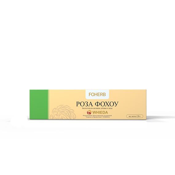 Роза Фохоу